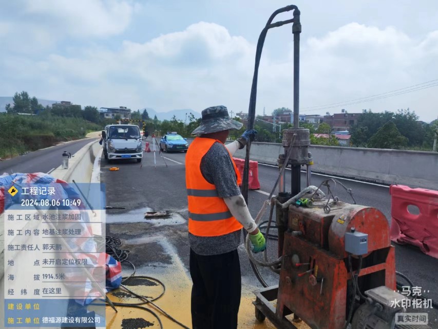 金塔地基沉降注浆加固材料有哪些