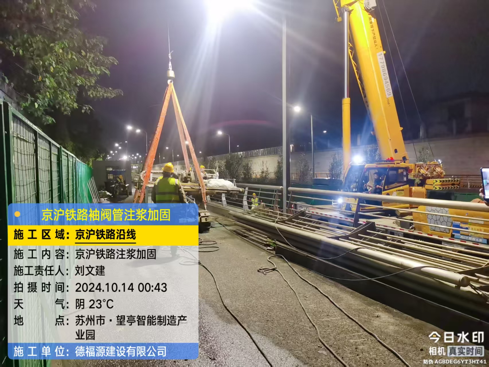 金塔厂房地面沉降加固办法